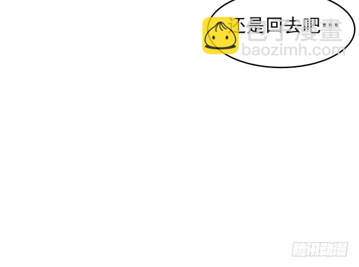 《超凡传》9话 这次我先挑 第7页