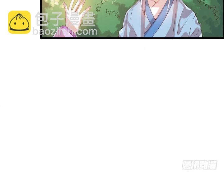 《超凡传》10话 把我当宠物么！ 第17页