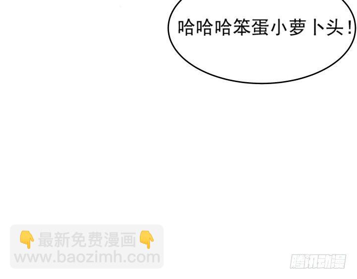 《超凡传》10话 把我当宠物么！ 第22页