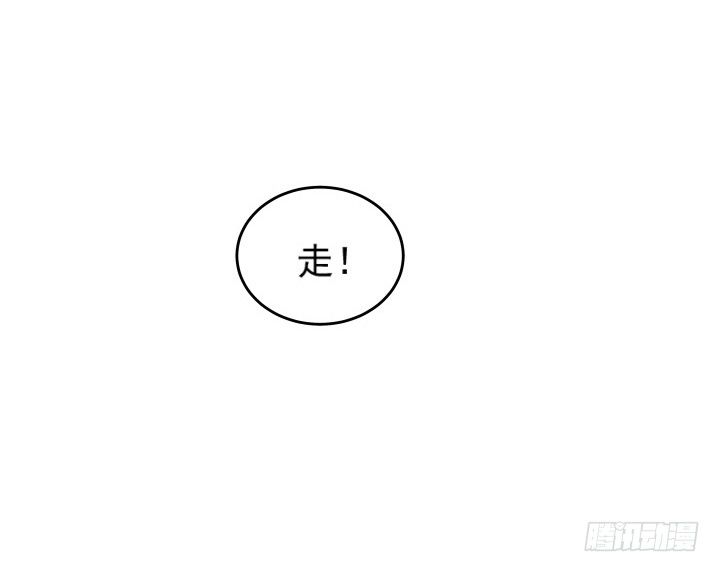 《超凡传》10话 把我当宠物么！ 第27页