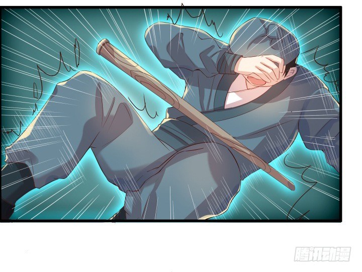 《超凡传》10话 把我当宠物么！ 第28页