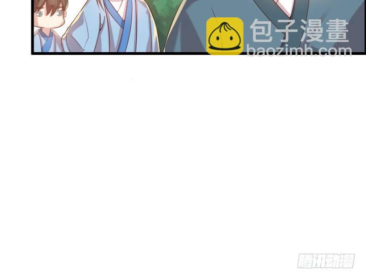 《超凡传》10话 把我当宠物么！ 第31页