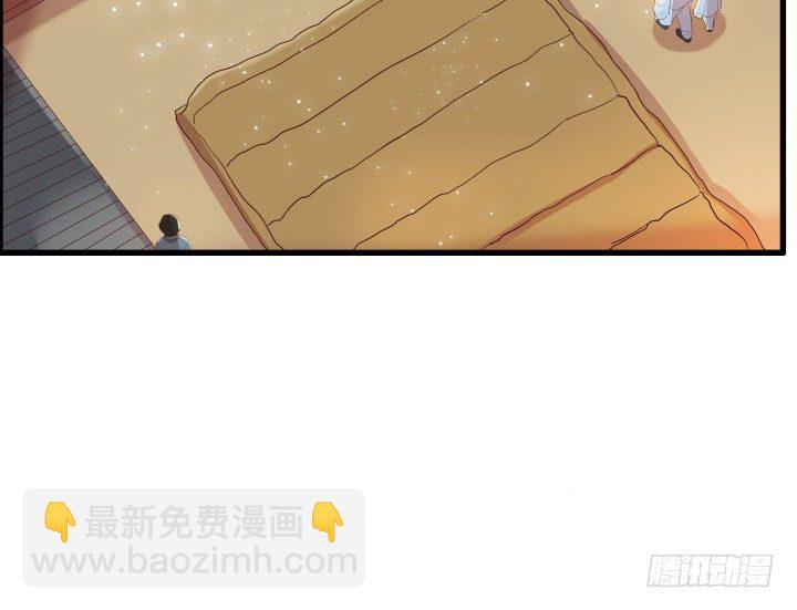 《超凡传》10话 把我当宠物么！ 第36页