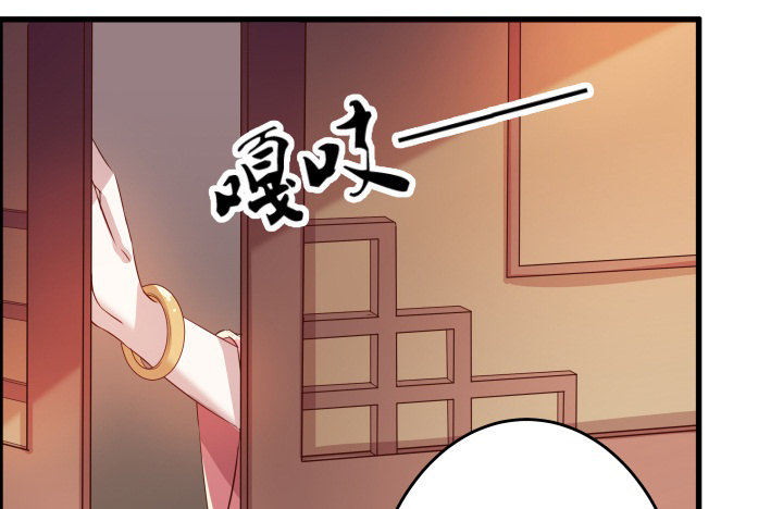 《超凡传》10话 把我当宠物么！ 第39页