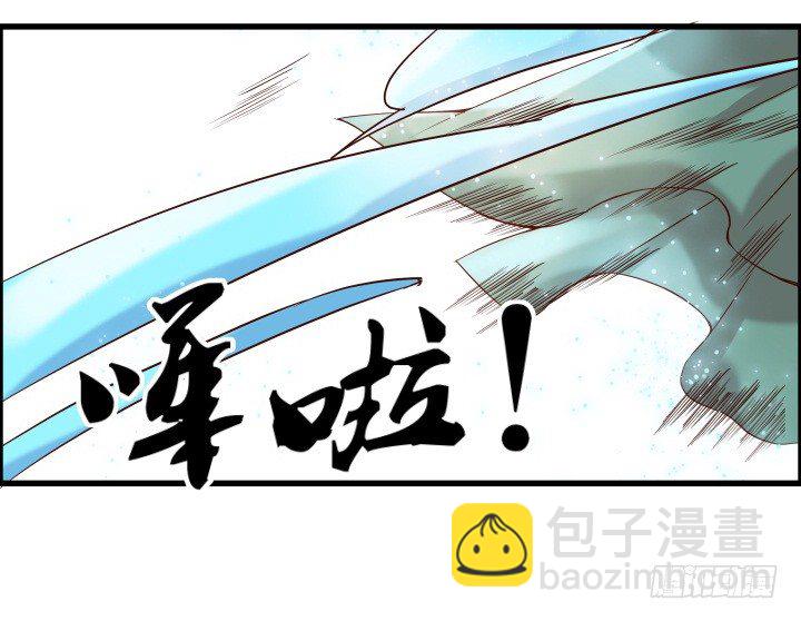《超凡传》10话 把我当宠物么！ 第8页