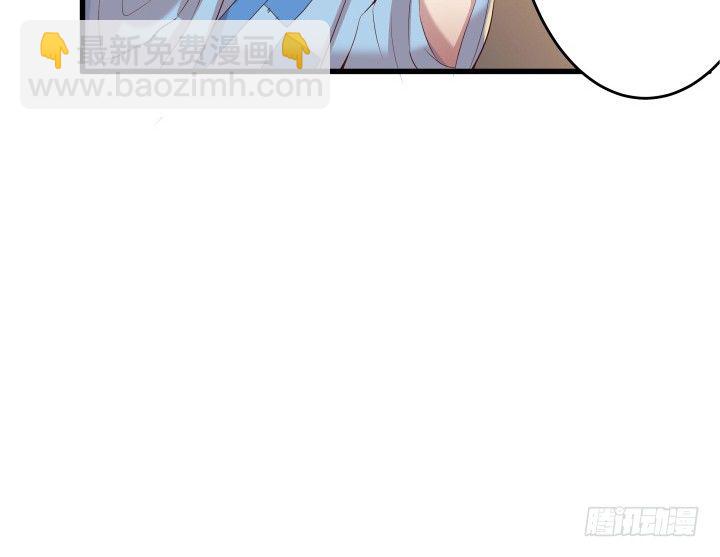 《超凡传》11话 传说中的天才？ 第15页