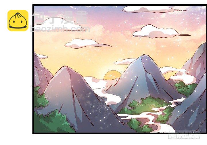 《超凡传》11话 传说中的天才？ 第27页