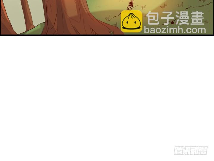 《超凡传》11话 传说中的天才？ 第29页