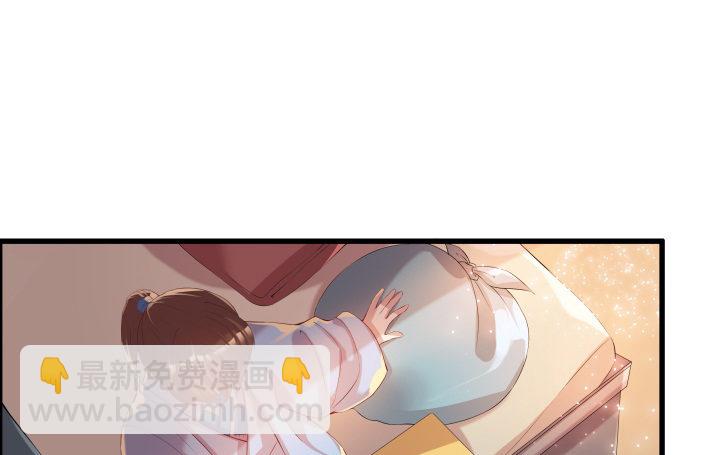 《超凡传》11话 传说中的天才？ 第2页
