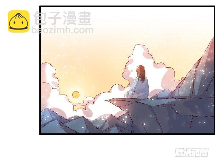 《超凡传》11话 传说中的天才？ 第30页