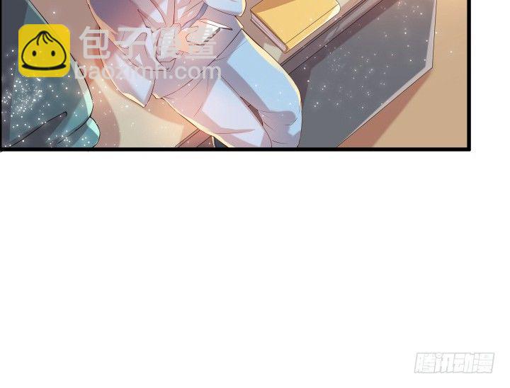 《超凡传》11话 传说中的天才？ 第3页