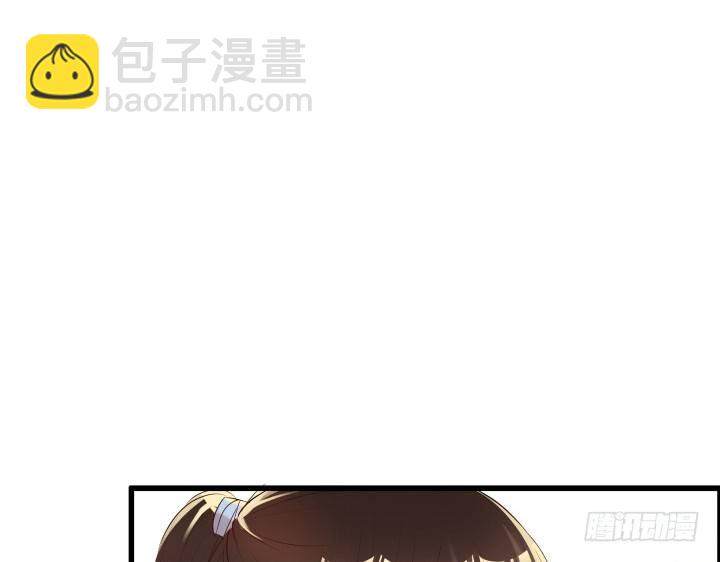 《超凡传》11话 传说中的天才？ 第44页