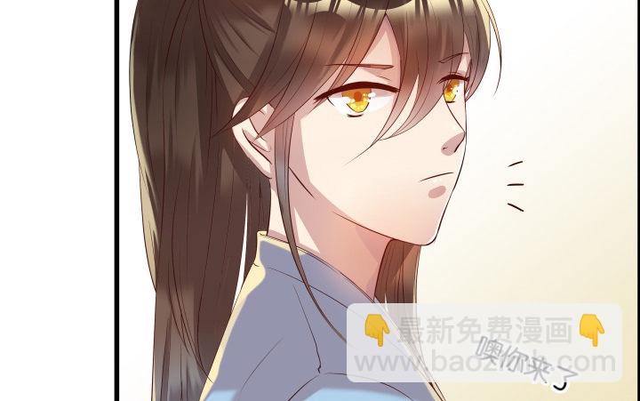 《超凡传》11话 传说中的天才？ 第45页