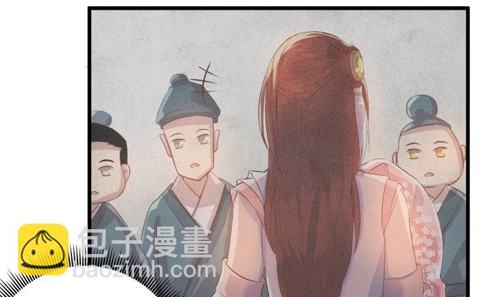 《超凡传》11话 传说中的天才？ 第9页