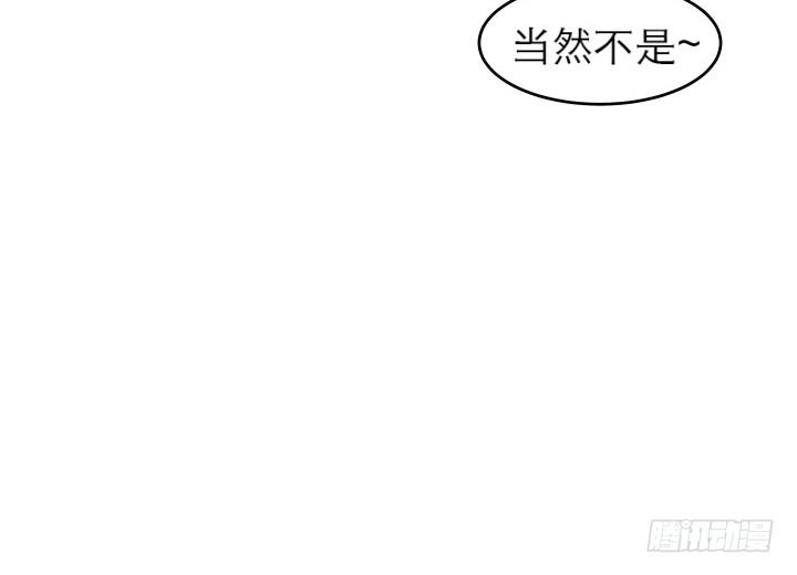 《超凡传》13话 不要碰她！ 第11页