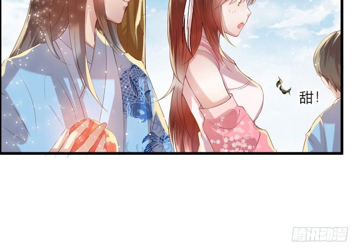 《超凡传》13话 不要碰她！ 第20页