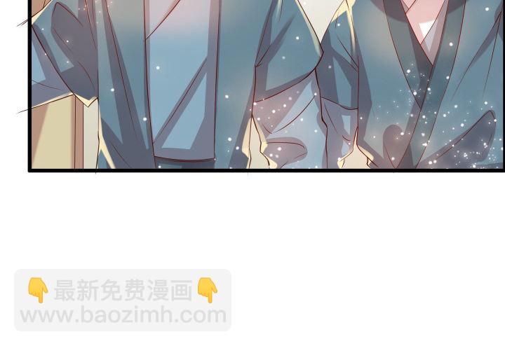 《超凡传》13话 不要碰她！ 第22页