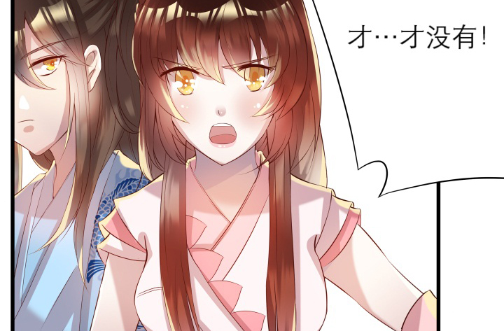《超凡传》13话 不要碰她！ 第24页