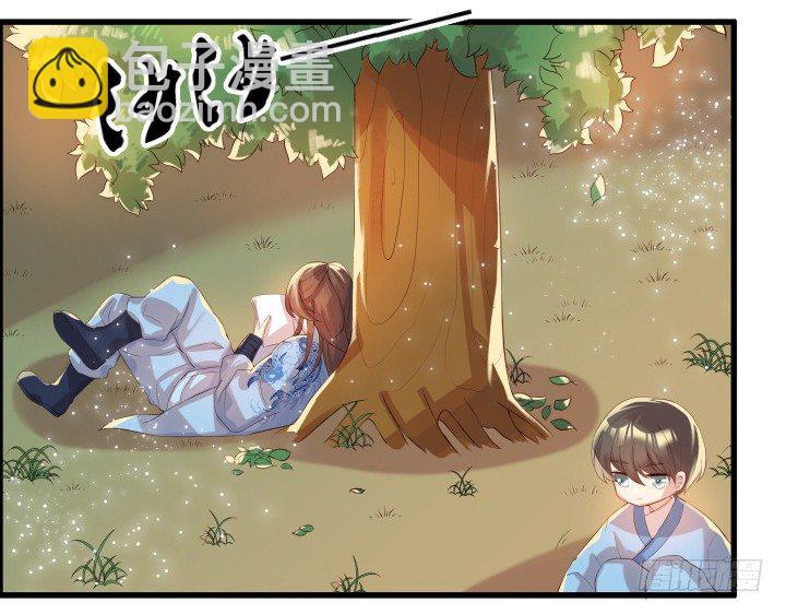 《超凡传》13话 不要碰她！ 第2页