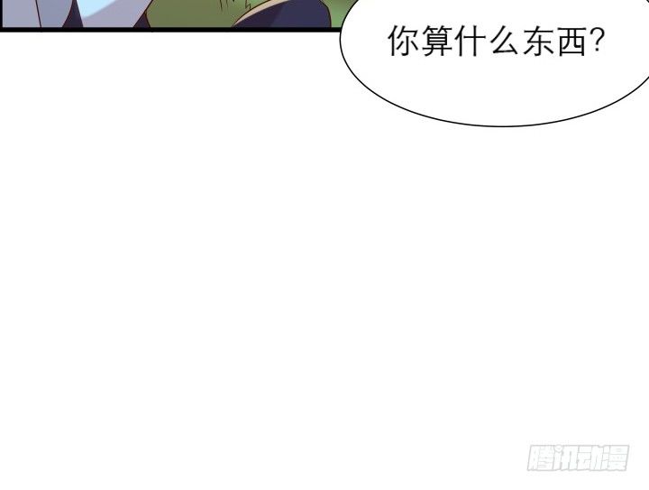 《超凡传》13话 不要碰她！ 第30页