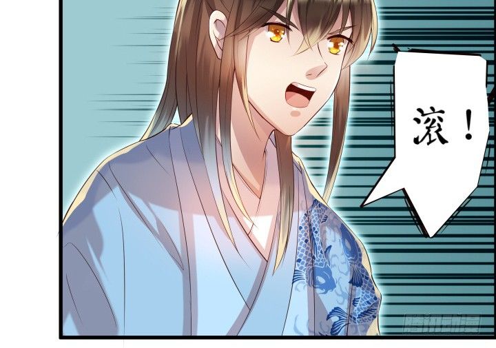 《超凡传》13话 不要碰她！ 第36页
