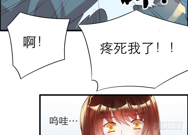《超凡传》13话 不要碰她！ 第38页