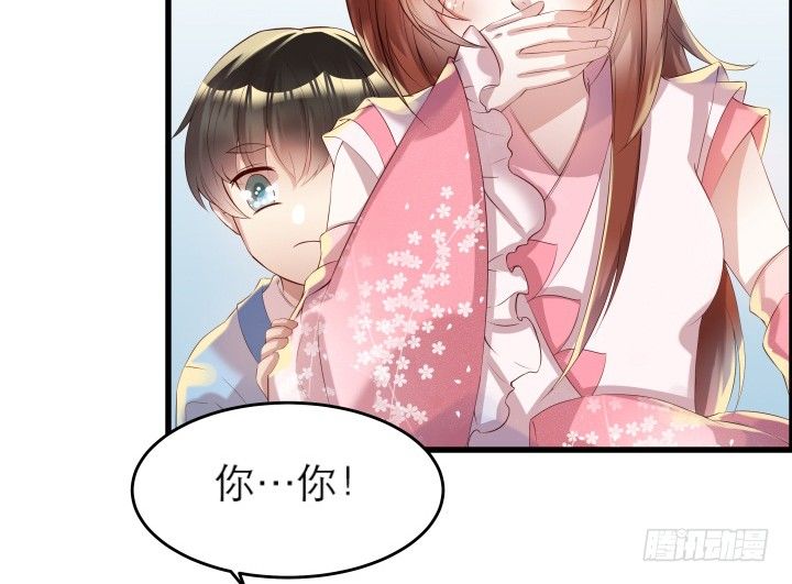 《超凡传》13话 不要碰她！ 第39页