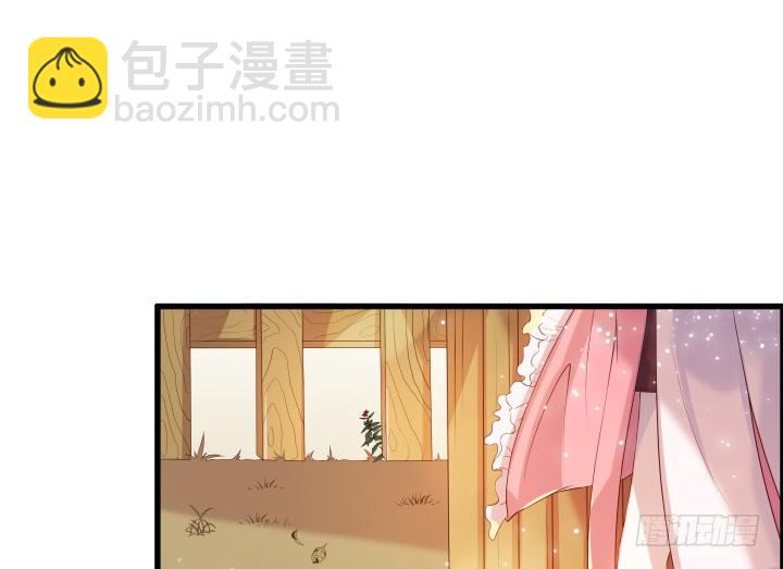 《超凡传》13话 不要碰她！ 第3页