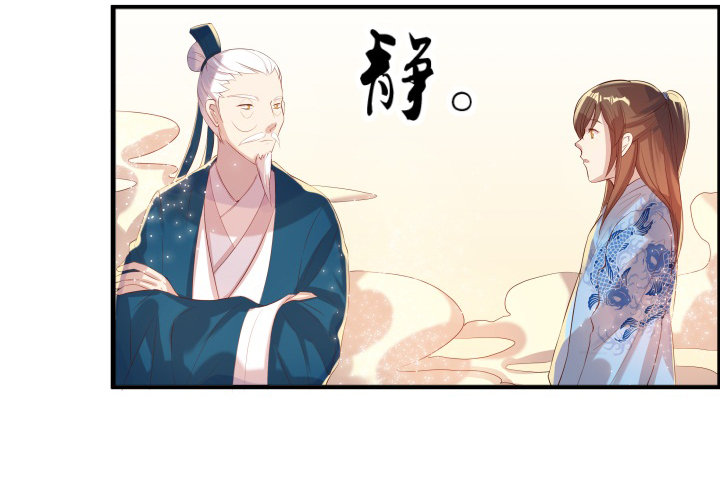 《超凡传》14话 一切皆有可能 第33页