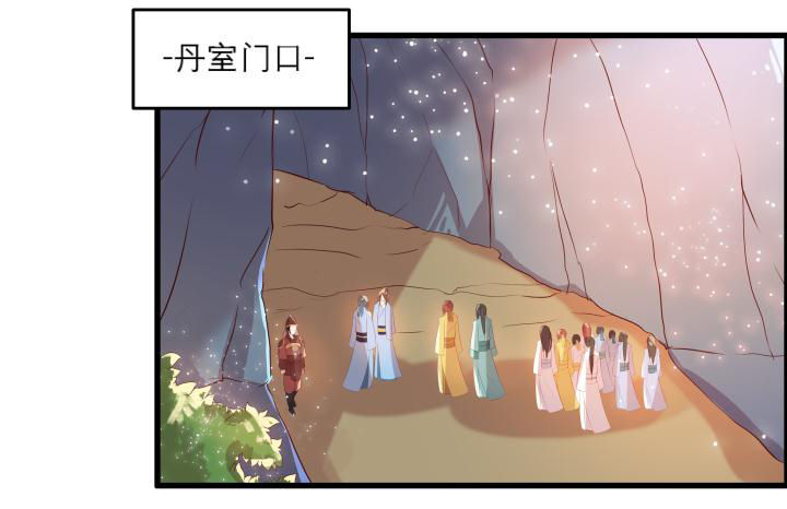 《超凡传》14话 一切皆有可能 第44页
