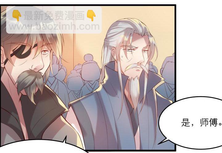 《超凡传》15话 想我了吗？ 第10页