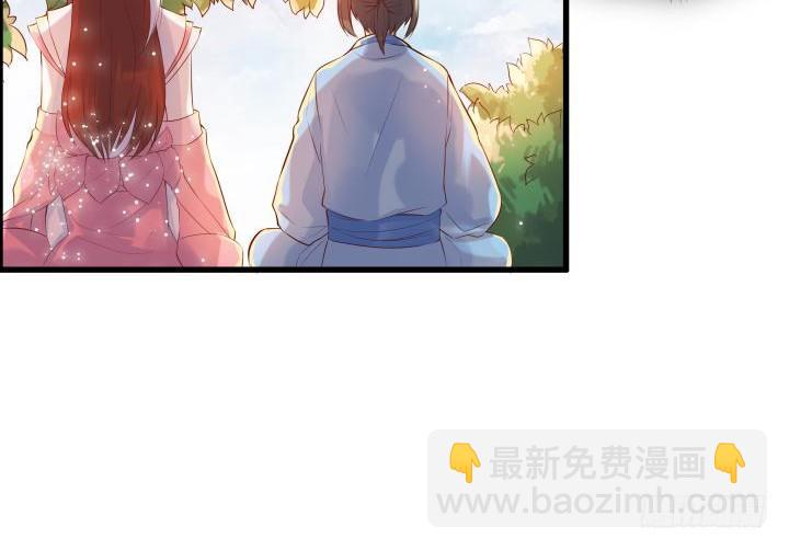 《超凡传》15话 想我了吗？ 第17页