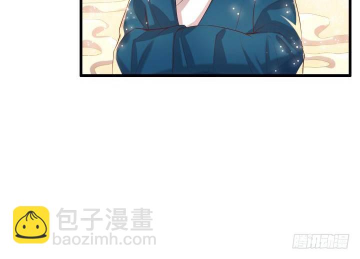 《超凡传》15话 想我了吗？ 第19页