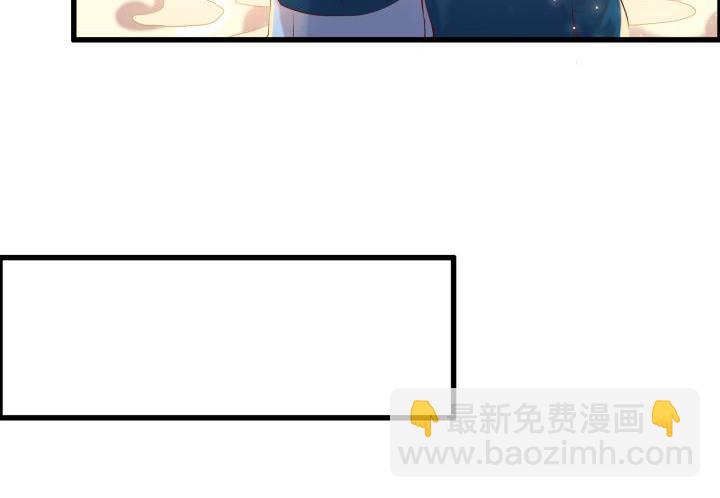 《超凡传》15话 想我了吗？ 第25页