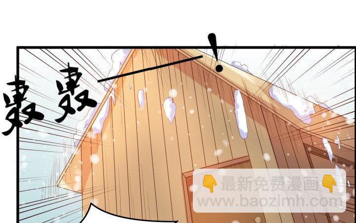 《超凡传》15话 想我了吗？ 第38页