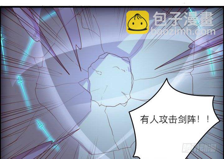 《超凡传》15话 想我了吗？ 第42页