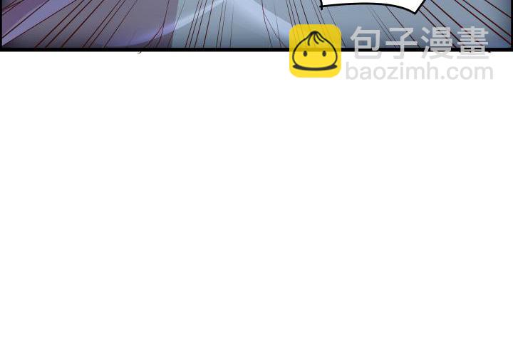 《超凡传》15话 想我了吗？ 第43页