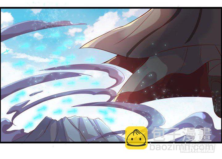 《超凡传》15话 想我了吗？ 第44页