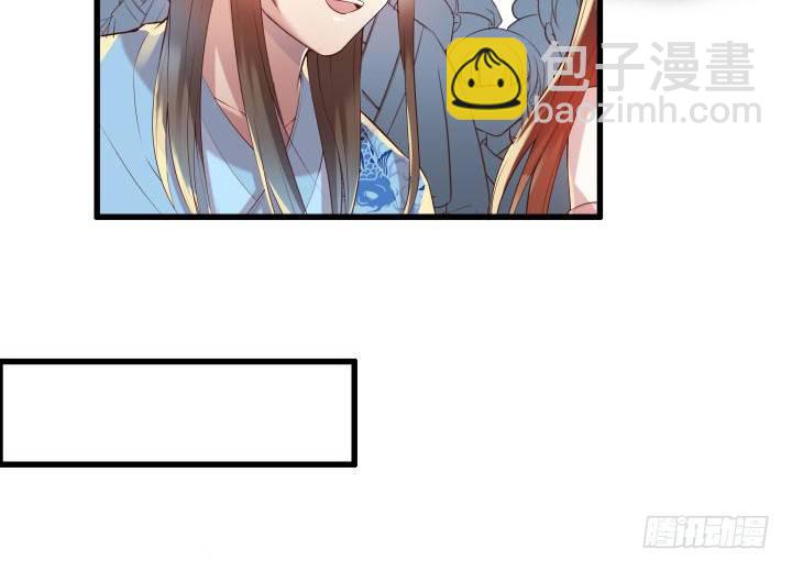 《超凡传》15话 想我了吗？ 第6页