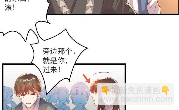 《超凡传》16话 小师弟真厉害 第10页