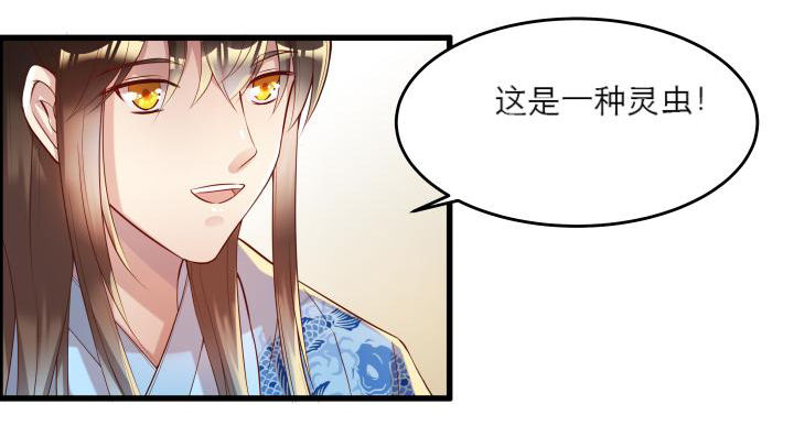 《超凡传》16话 小师弟真厉害 第19页