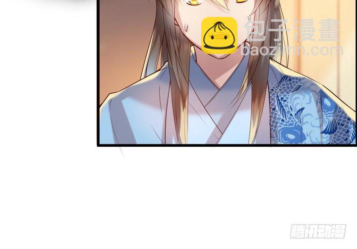《超凡传》16话 小师弟真厉害 第37页