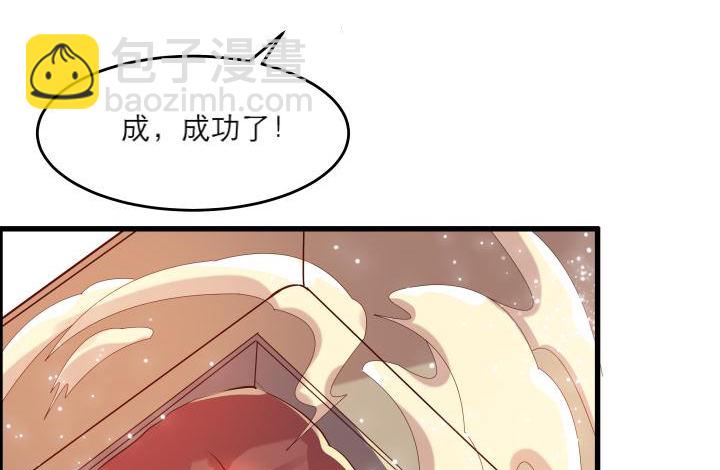 《超凡传》16话 小师弟真厉害 第38页
