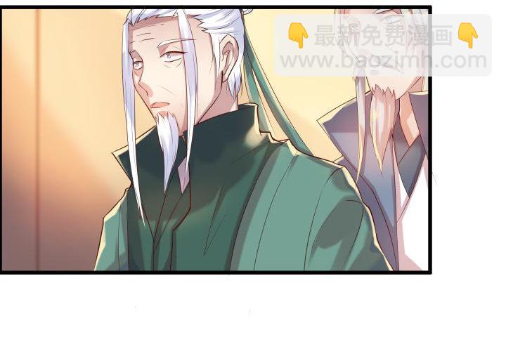 《超凡传》16话 小师弟真厉害 第43页