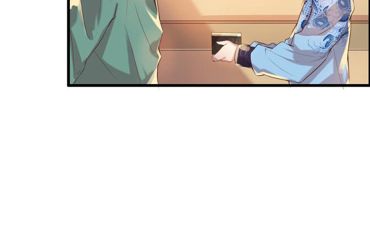 《超凡传》16话 小师弟真厉害 第45页