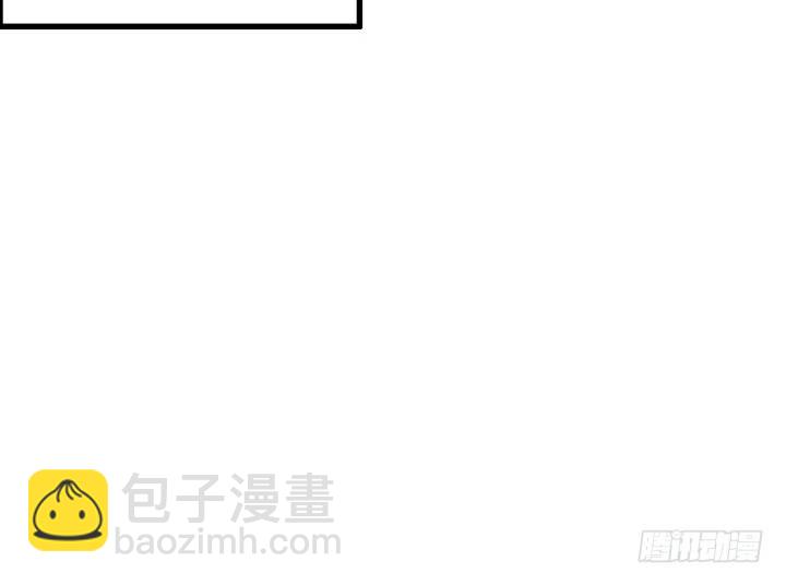《超凡传》17话 少侠饶命！ 第13页