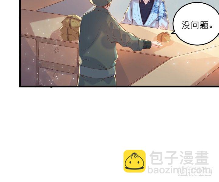 《超凡传》17话 少侠饶命！ 第3页