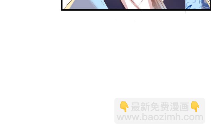 《超凡传》17话 少侠饶命！ 第44页