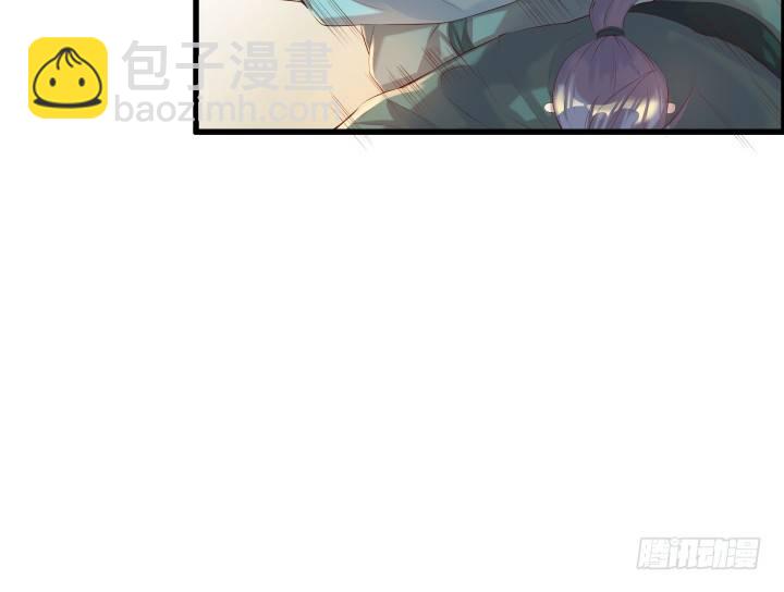 《超凡传》17话 少侠饶命！ 第46页