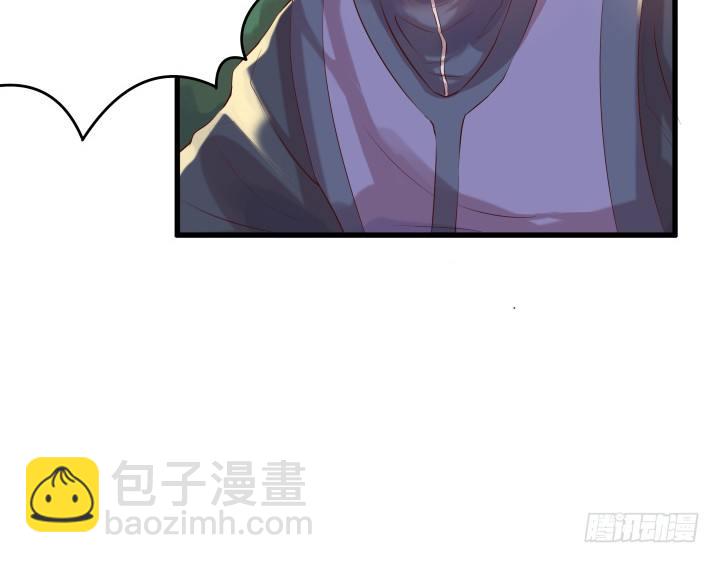 《超凡传》17话 少侠饶命！ 第49页